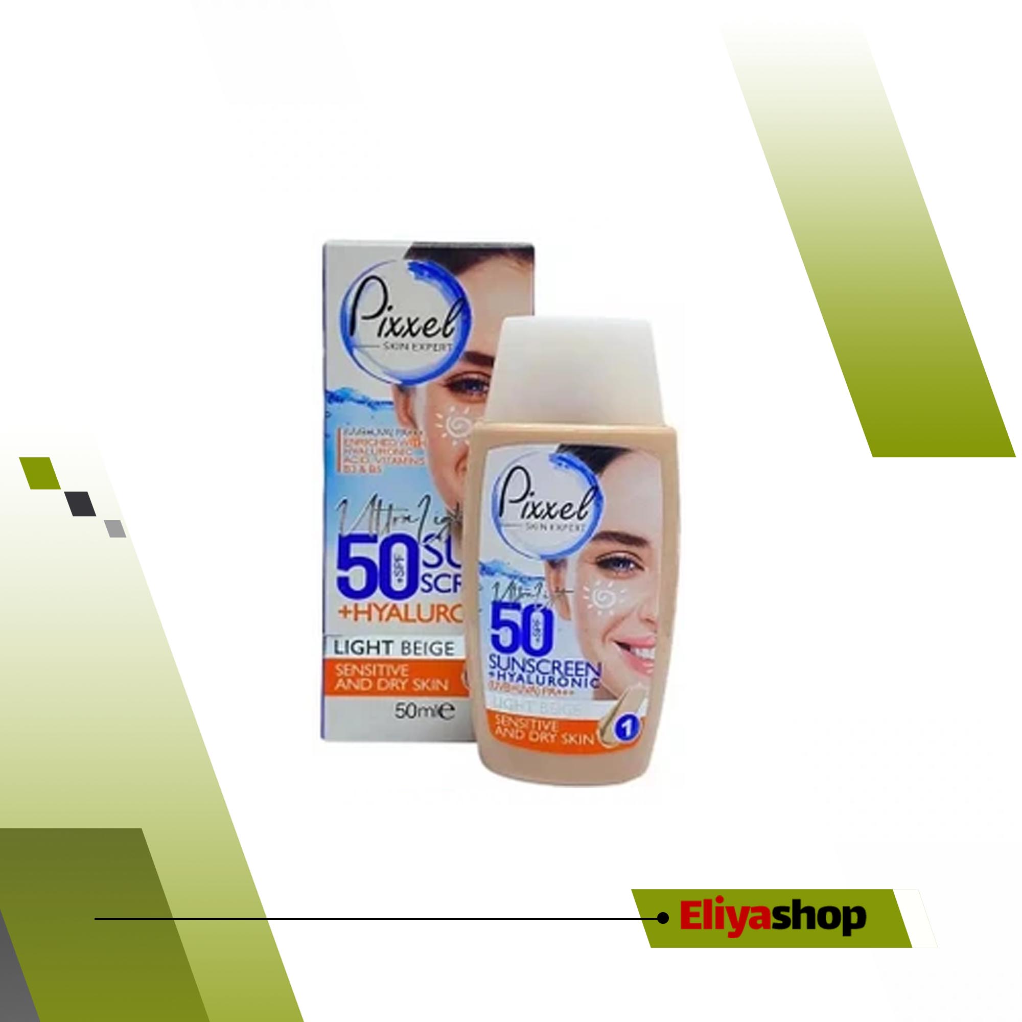 کرم ضد آفتاب SPF50 پوست خشک و حساس پیکسل |50 میل| رنگ بژ روشن